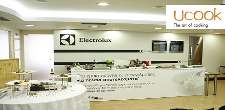 Η Electrolux παρουσίασε τη νέα σειρά οικιακών συσκευών Inspiration Range  